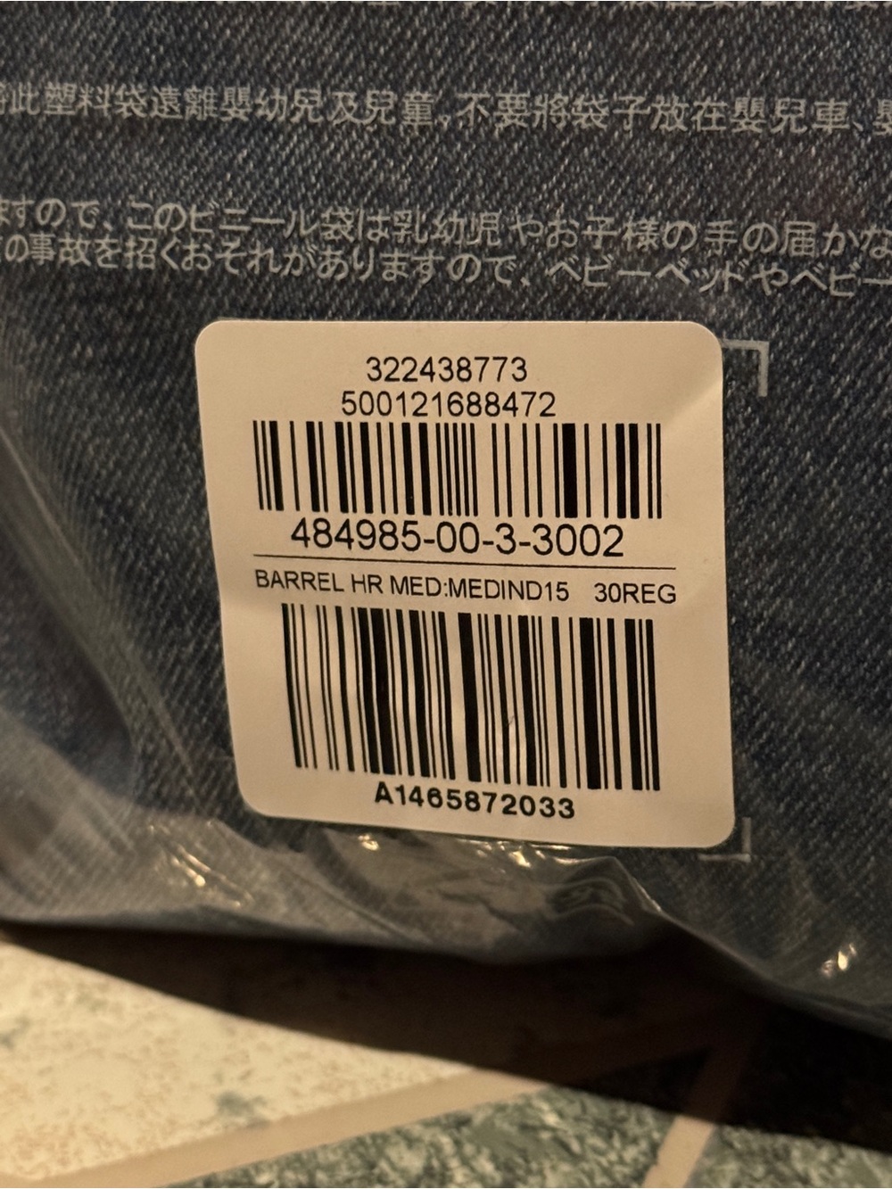 NWT GAP Women's size 30 barrel jeans - high waisted - medium blue indigo - Picture 6 of 6